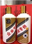 散酒王企业定制酒500ml