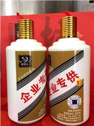散酒王企业定制酒500ml
