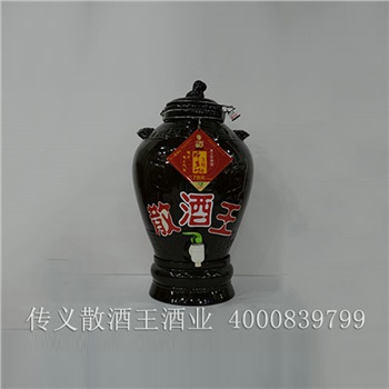 散酒王2号   10斤